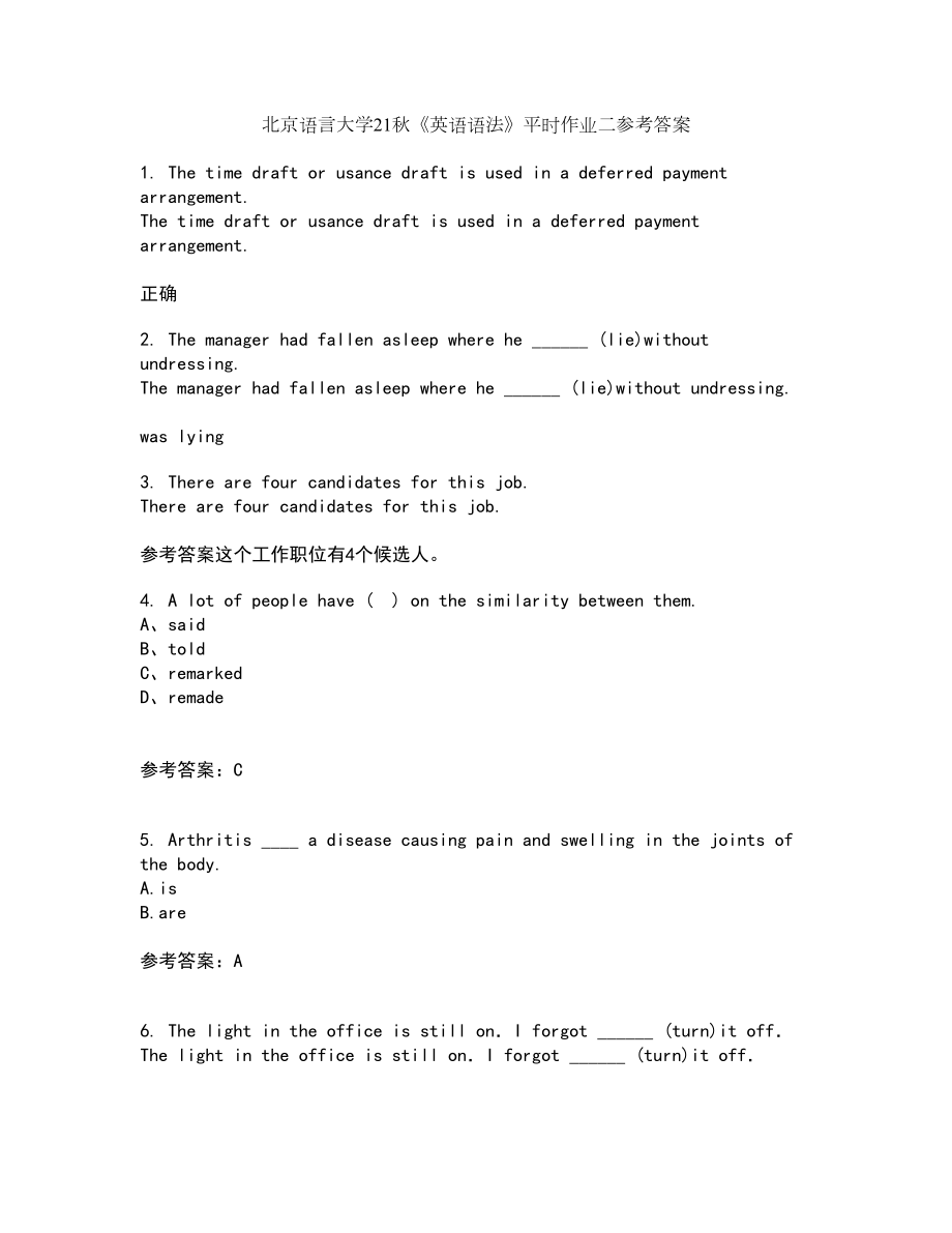 北京语言大学21秋《英语语法》平时作业二参考答案68_第1页