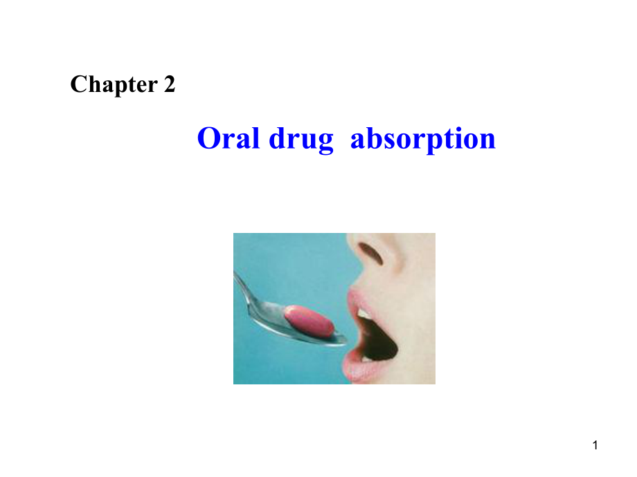 第2章口服药物的吸收课件_第1页