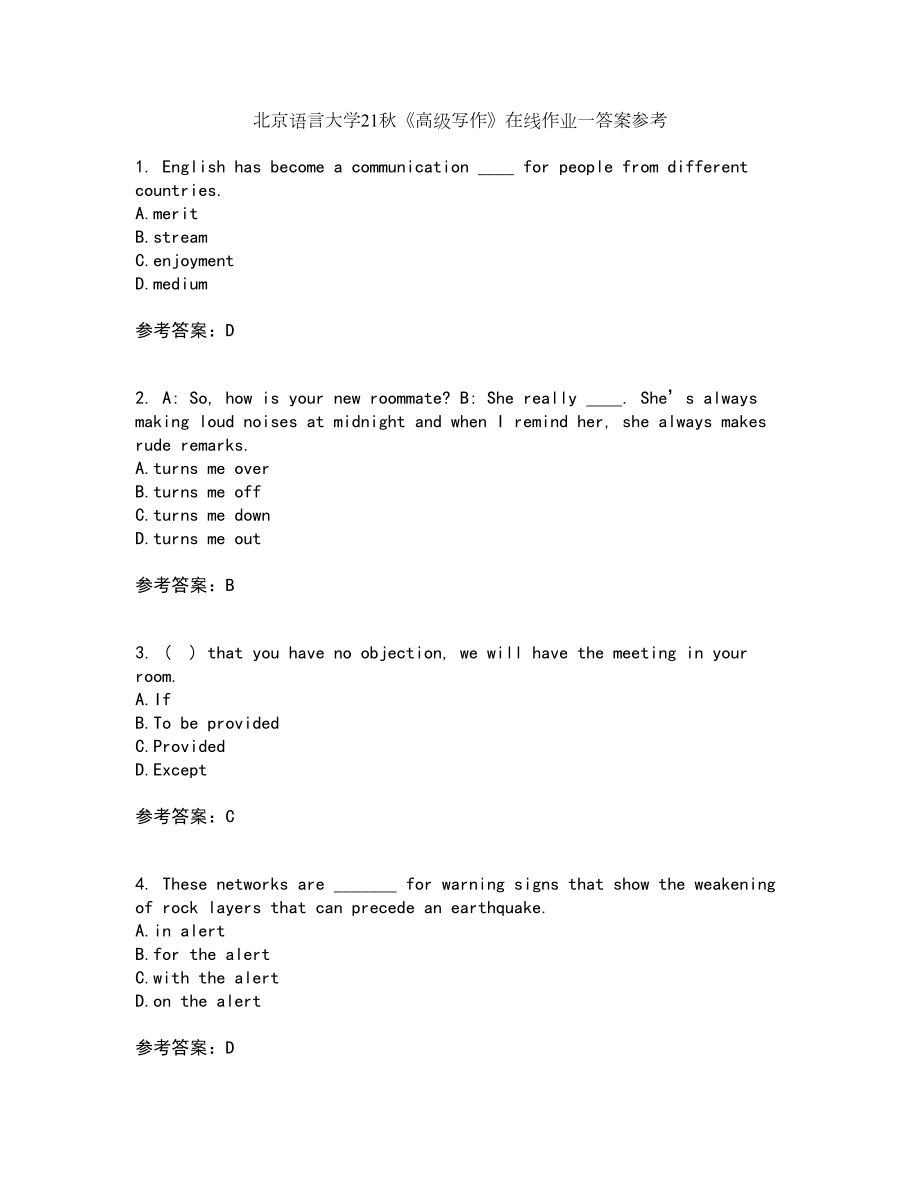 北京语言大学21秋《高级写作》在线作业一答案参考61_第1页