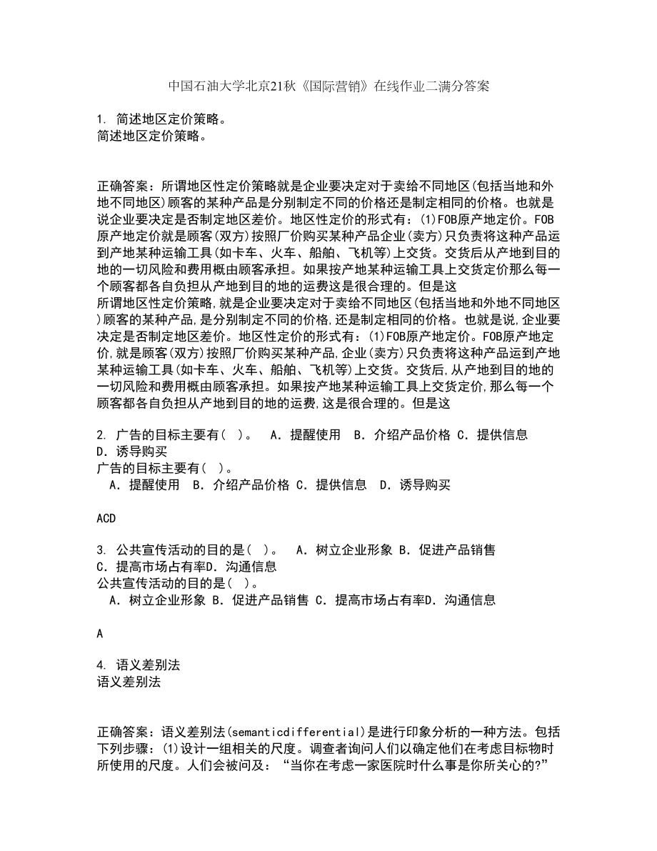 中国石油大学北京21秋《国际营销》在线作业二满分答案47_第1页
