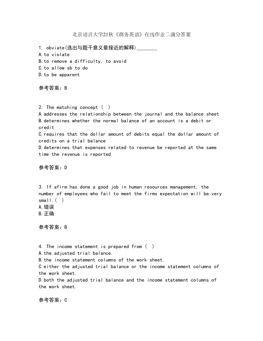 北京语言大学21秋《商务英语》在线作业二满分答案48_第1页