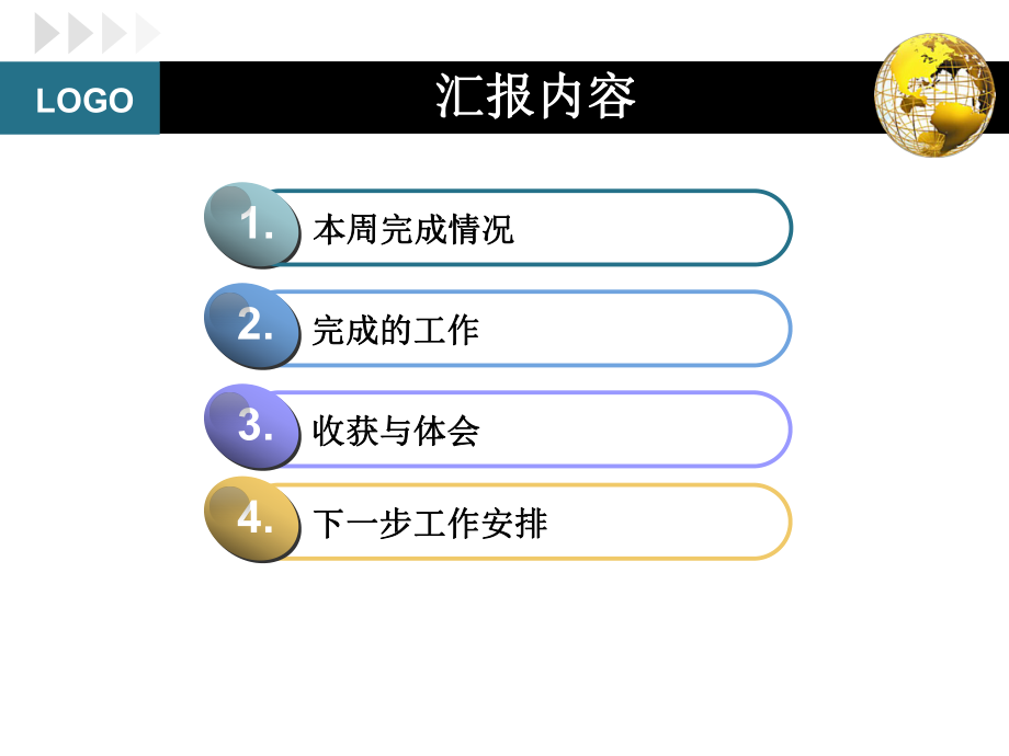 低溫熱能利用研究課件_第1頁