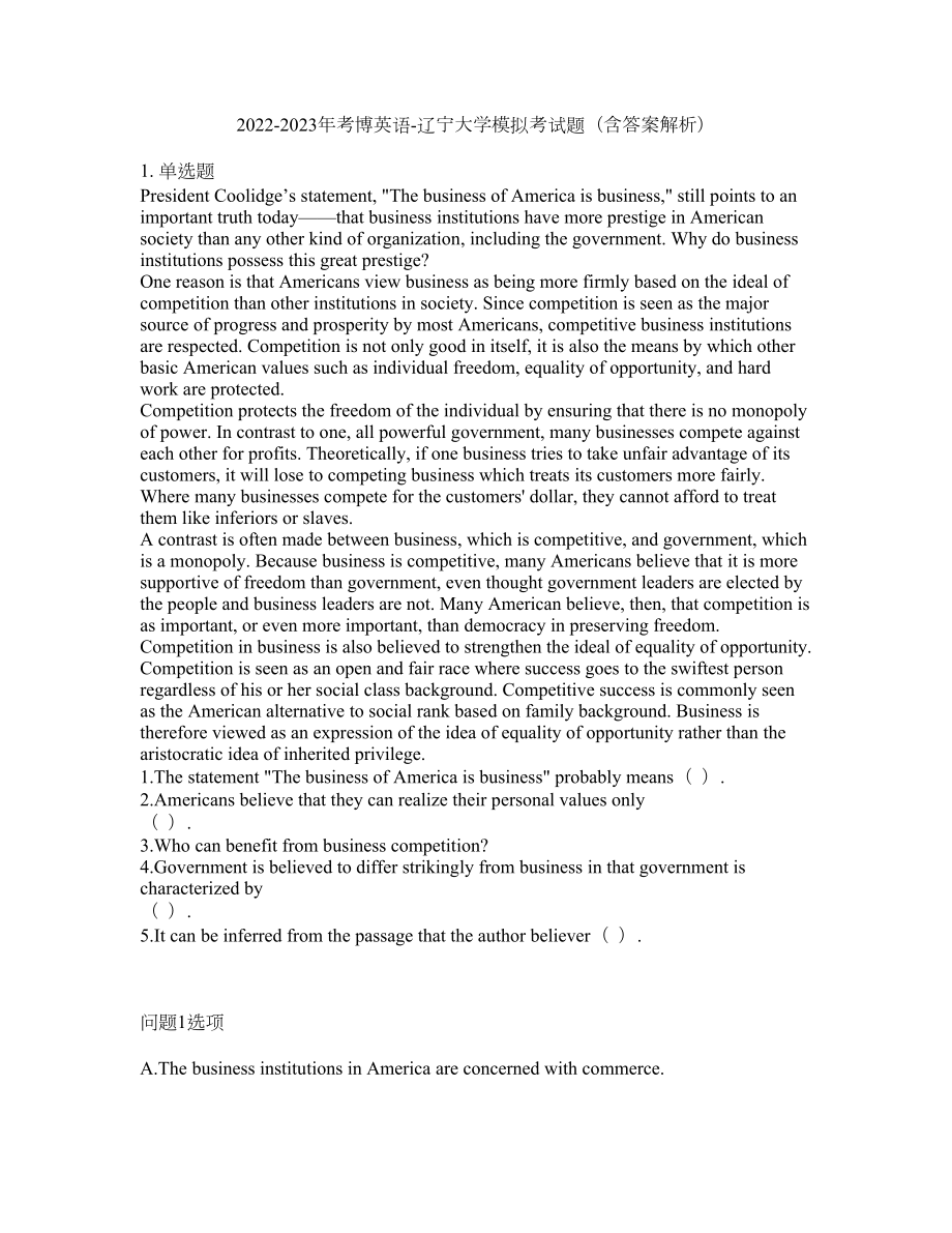 2022-2023年考博英语-辽宁大学模拟考试题（含答案解析）第48期_第1页