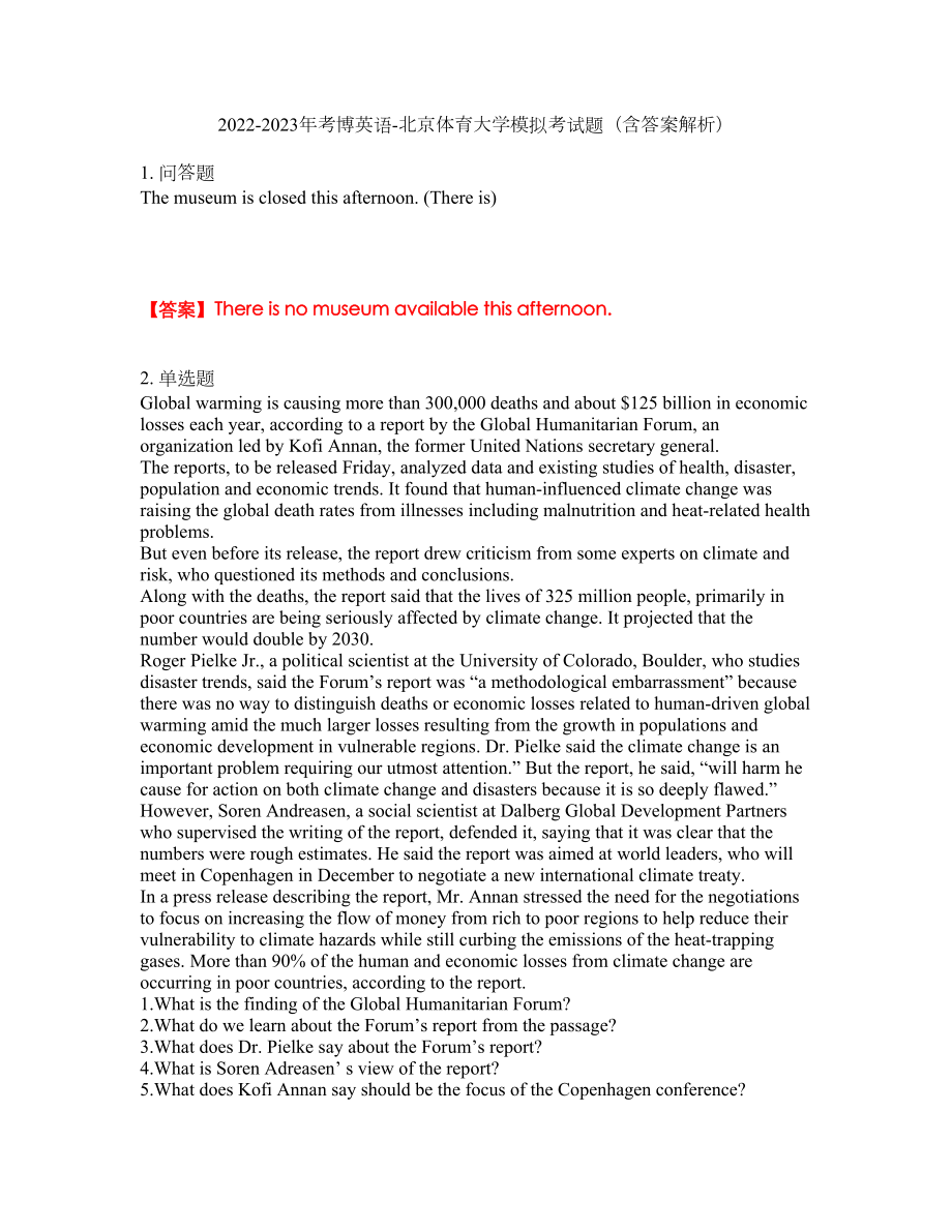 2022-2023年考博英语-北京体育大学模拟考试题（含答案解析）第6期_第1页