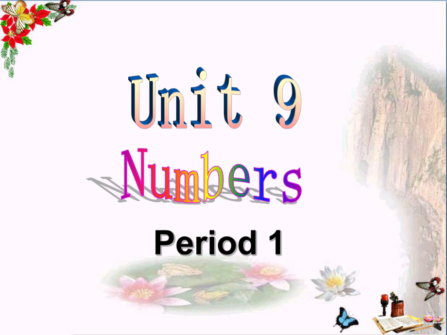 三年级英语下册Unit9《Numbers》-优秀ppt课件北师大版(三起)_第1页