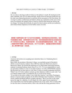 2022-2023年考博英语-北京师范大学模拟考试题（含答案解析）第19期