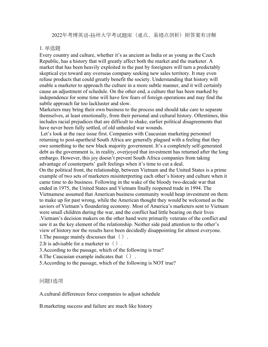 2022年考博英语-扬州大学考试题库（难点、易错点剖析）附答案有详解35_第1页