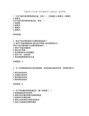 中国医科大学21秋《医学遗传学》在线作业二满分答案47