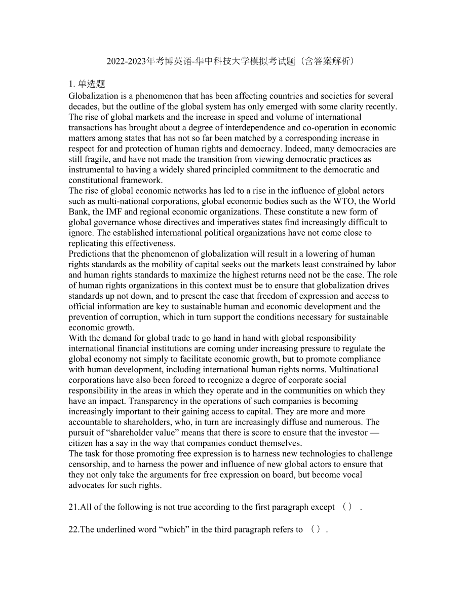 2022-2023年考博英语-华中科技大学模拟考试题（含答案解析）第30期_第1页