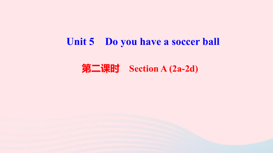 最新七年级英语上册Unit5Doyouhaveasoccerball第二课时SectionA2a2d作业课件新版人教新目标版新版人教新目标级上册英语课件_第1页