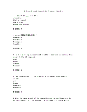 北京语言大学21秋《高级写作》在线作业一答案参考41