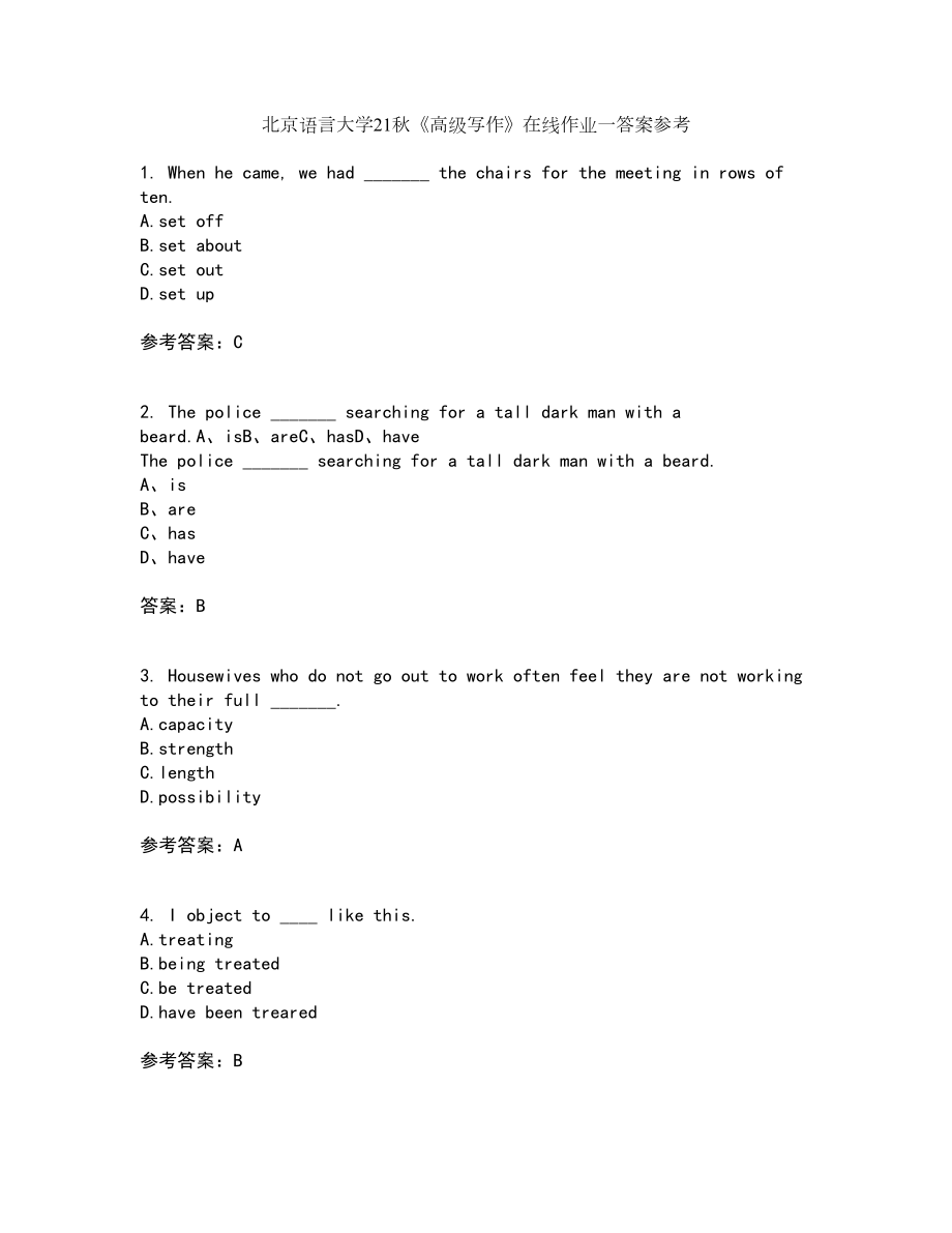 北京语言大学21秋《高级写作》在线作业一答案参考39_第1页
