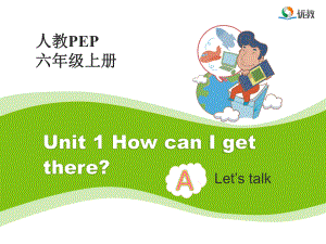 Unit1_How_can_I_get_there？第2课时教学课件
