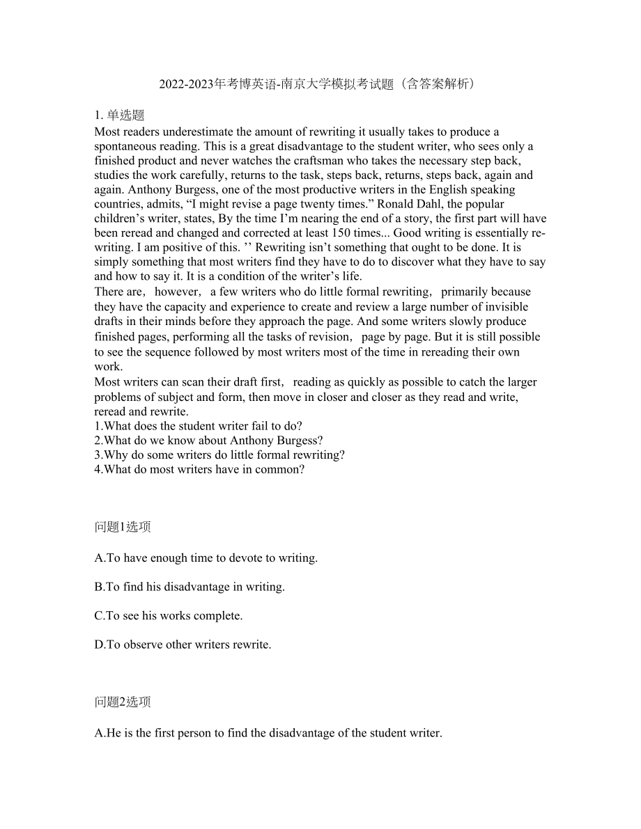 2022-2023年考博英语-南京大学模拟考试题（含答案解析）第24期_第1页