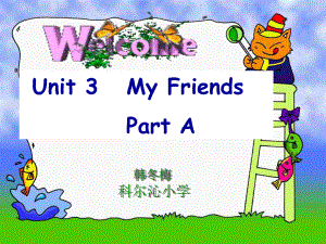 PEP-小學英語四年級上冊-Unit3-My-friend課件