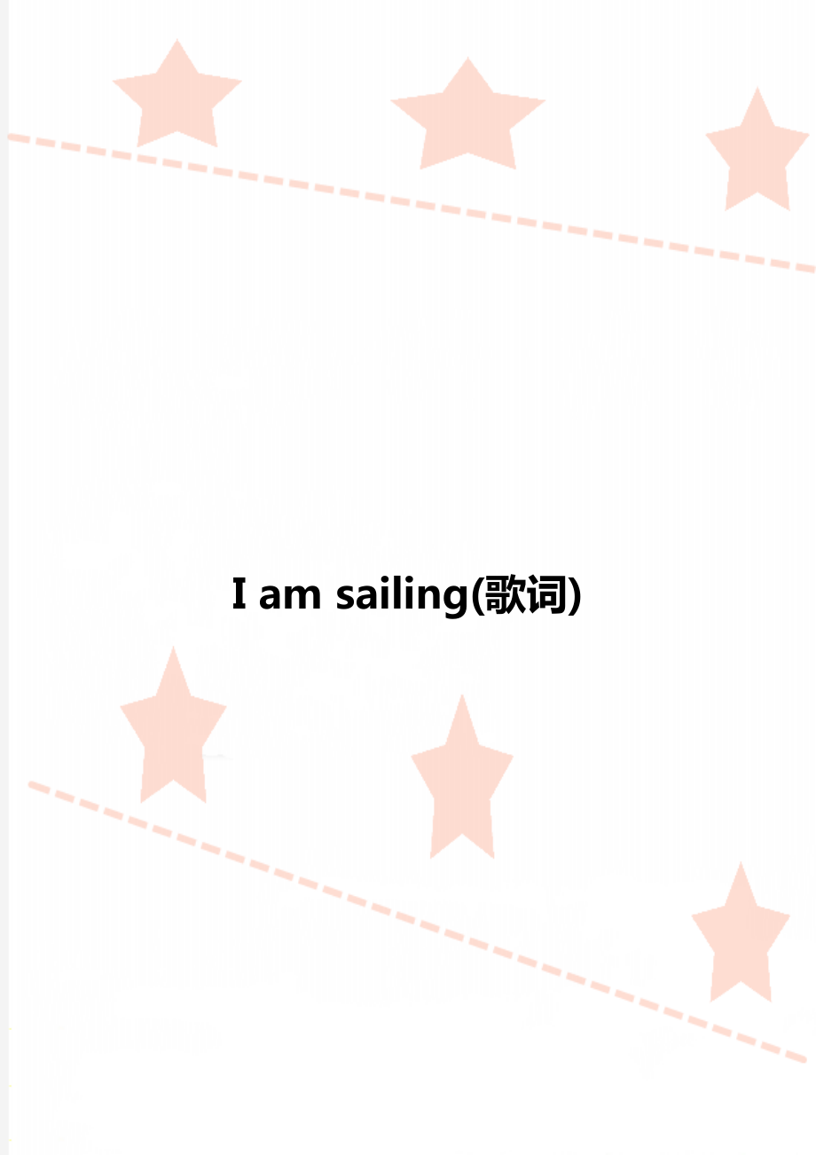 I am sailing(歌词)_第1页