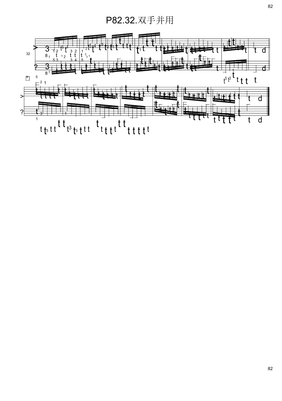 拜厄钢琴基本教程(伴奏版)附录.P82.32.双手并用原版正谱五线谱钢琴谱_第1页