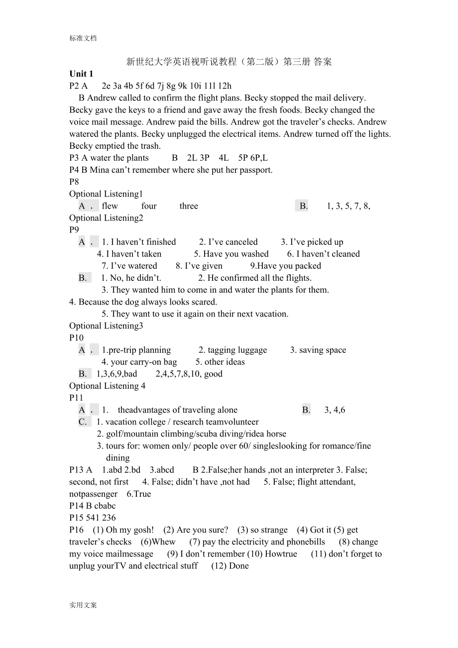 新世纪大学英语视听说教程(第二版)第三册问题详解5090_第1页