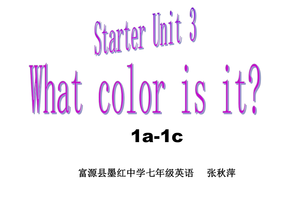 人教版七年级上册英语GoForIt!StarterUnit3Whatcolorisit完整版优秀课件(附精美图片)_第1页
