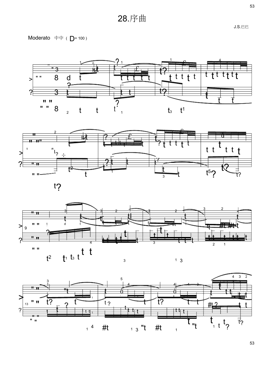 巴赫初级(上海版)序曲.J.S.巴赫原版正谱五线谱钢琴谱_第1页