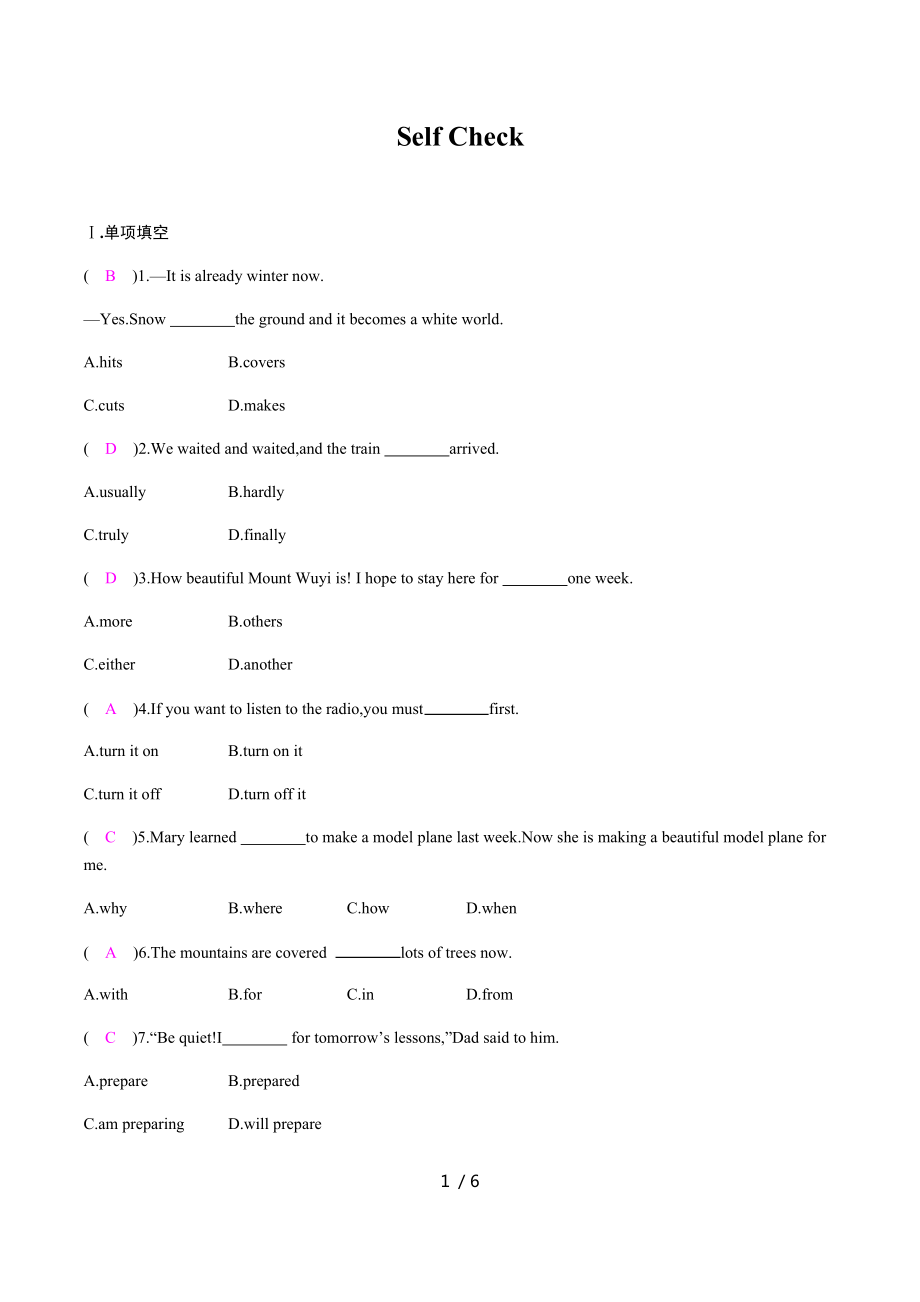 Unit 8 Self Check 人教版英語八年級上冊課時練習(xí)_第1頁