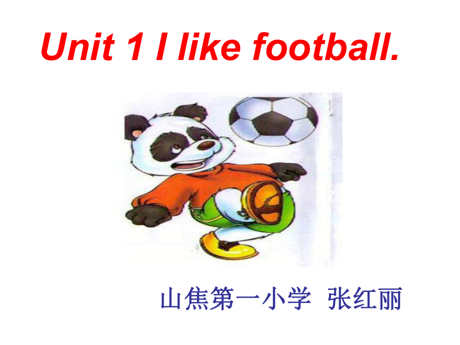 Unit1Ilikefootball课件_第1页