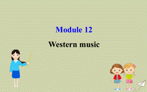 最新七年级英语下册Module12WesternmusicUnit1Itssobeautiful课件新版外研版新版外研级下册英语课件