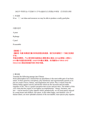 2022年考博英语-中国海洋大学考试题库及全真模拟冲刺卷（含答案带详解）套卷82