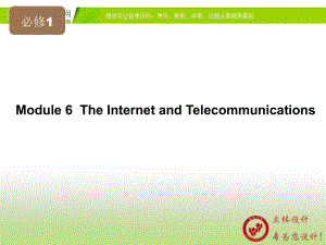 高三英语外研版全册一轮复习课件module6theinternetandtelecommunications外研版必修1