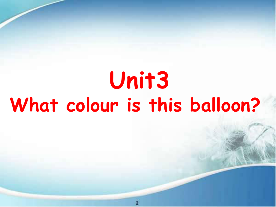 三年级英语下册Unit3Whatcolouristhisballoon课件2新版湘少版_第1页