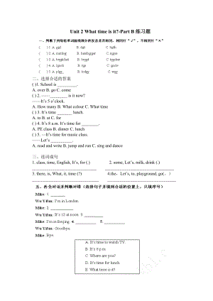 人教版PEP四年級下冊Unit2 What time is it？練習(xí)題