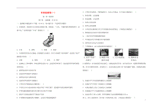 （淄博專版）2019屆中考物理 階段檢測卷一