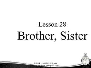 最新三年级英语上册unit4lesson28BrotherSistery课件冀教版