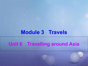 最新七年级英语上册Module3Unit6TravellingaroundAsia课件牛津深圳版牛津深圳级上册英语课件