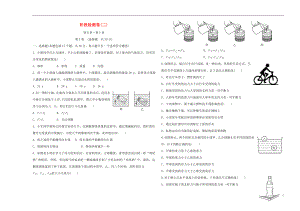 （淄博專版）2019屆中考物理 階段檢測(cè)卷二