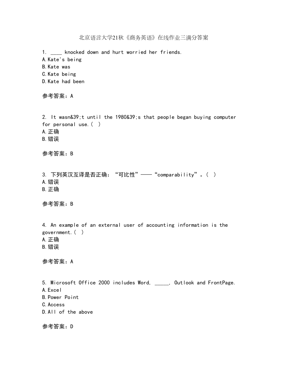 北京语言大学21秋《商务英语》在线作业三满分答案63_第1页