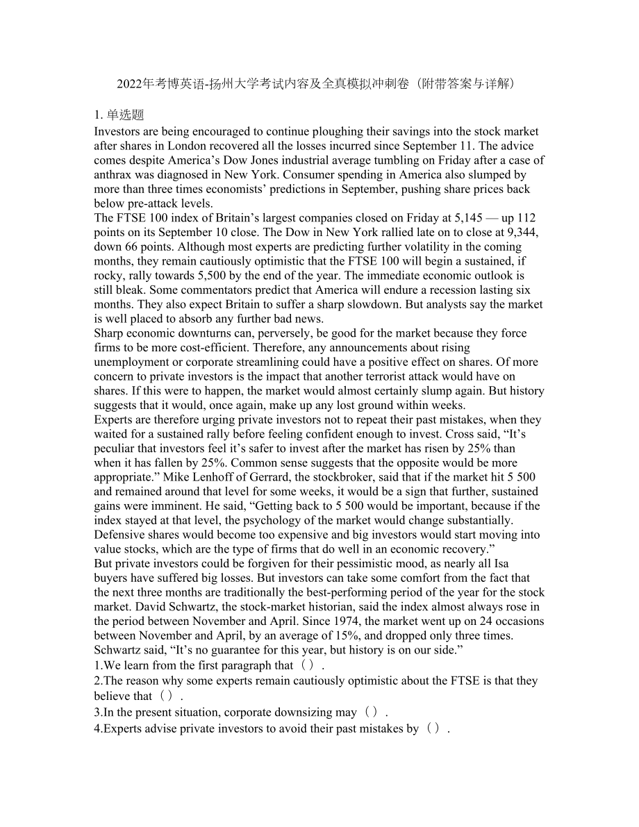 2022年考博英语-扬州大学考试内容及全真模拟冲刺卷（附带答案与详解）第14期_第1页