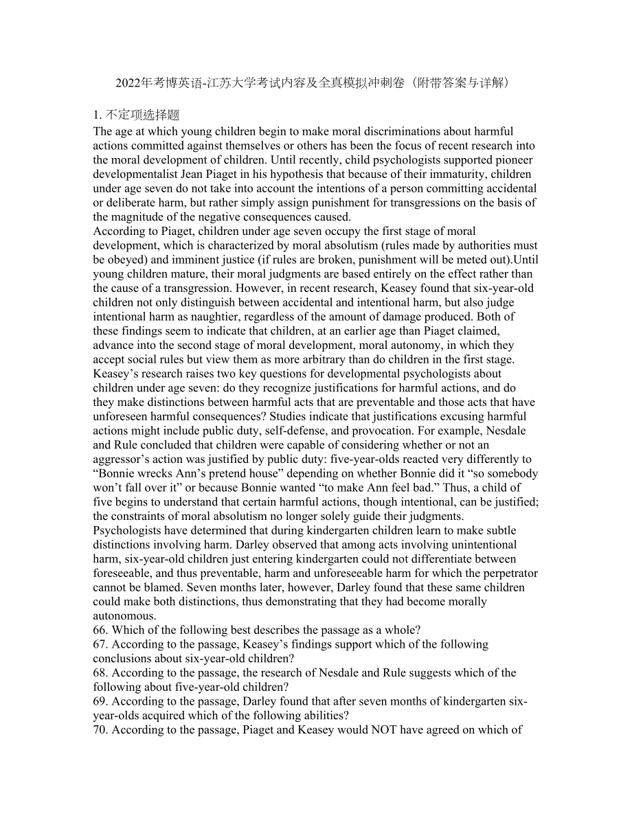 2022年考博英语-江苏大学考试内容及全真模拟冲刺卷（附带答案与详解）第28期_第1页