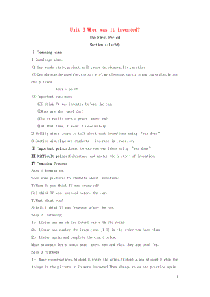 2018-2019學(xué)年九年級(jí)英語全冊(cè) Unit 6 When was it invented教案 （新版）人教新目標(biāo)版