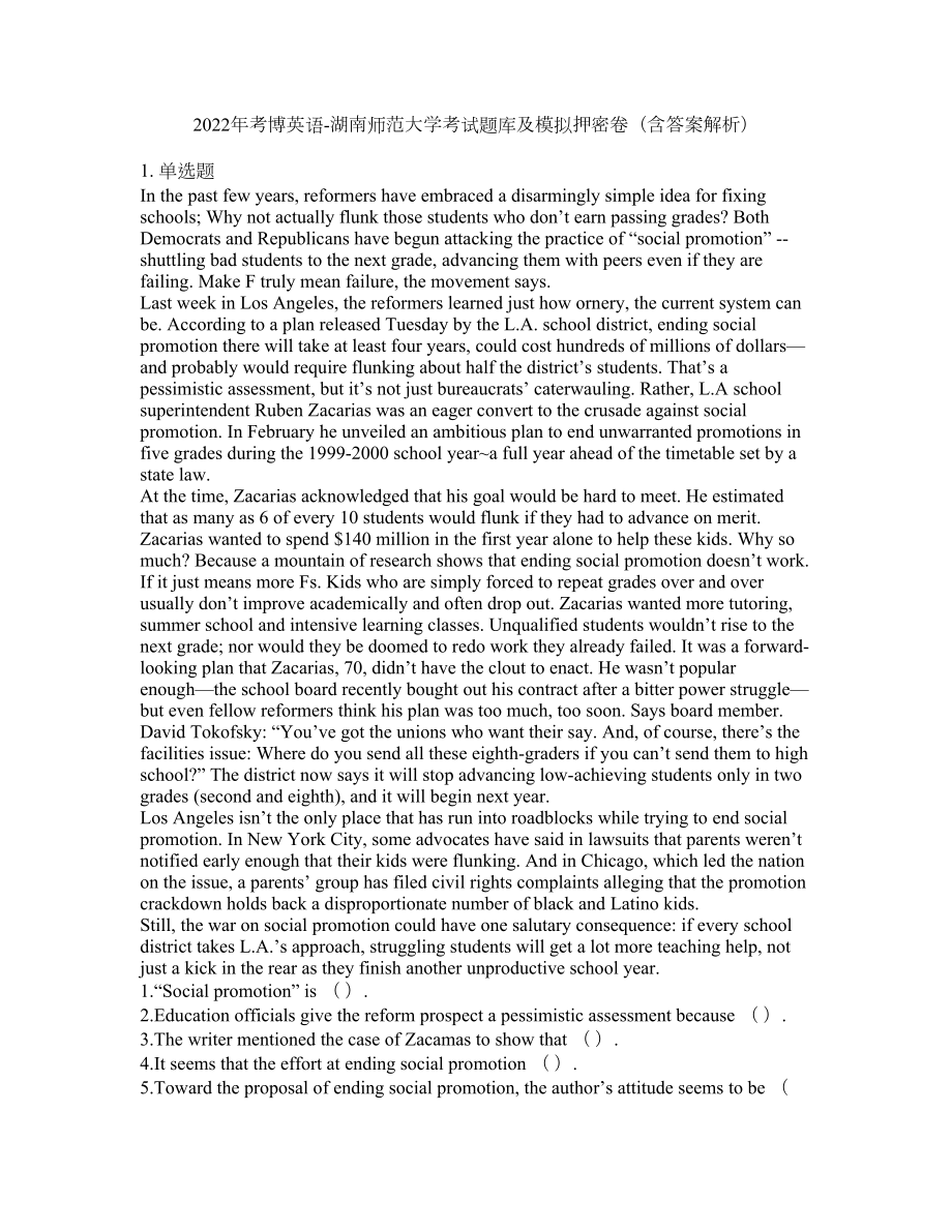 2022年考博英语-湖南师范大学考试题库及模拟押密卷11（含答案解析）_第1页