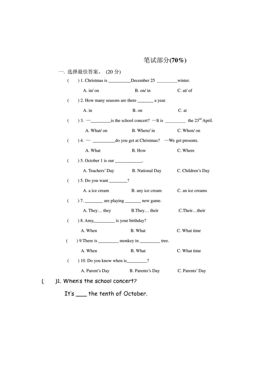 3A朗文选择题_第1页