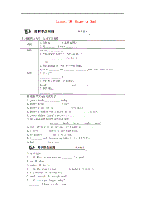 2018年秋七年級英語上冊 Unit 3 Body Parts and Feelings Lesson 16 Happy or Sad同步練習(xí) （新版）冀教版