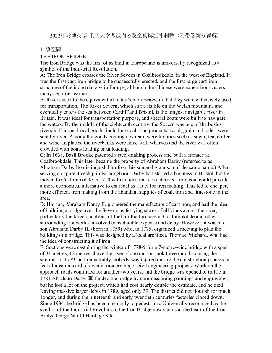 2022年考博英语-重庆大学考试内容及全真模拟冲刺卷（附带答案与详解）第34期_第1页