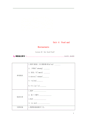 2018-2019學(xué)年七年級(jí)英語(yǔ)上冊(cè) Unit 4 Food and Restaurants Lesson 24 Eat Good Food練習(xí) （新版）冀教版