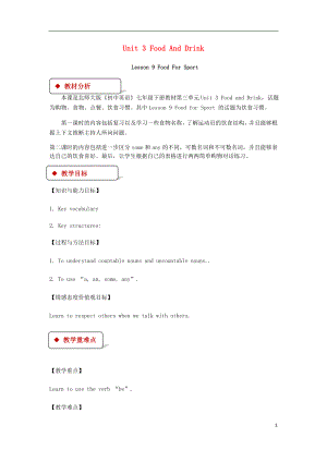 2018秋期七年級(jí)英語(yǔ)下冊(cè) Unit 3 Food and Drink Lesson 9 Food for Sport教案 （新版）北師大版