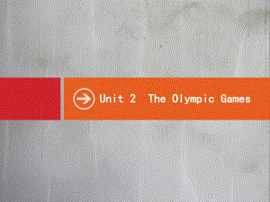 高考英语大一轮复习Unit2TheOlympicGames课件新人教版必修2