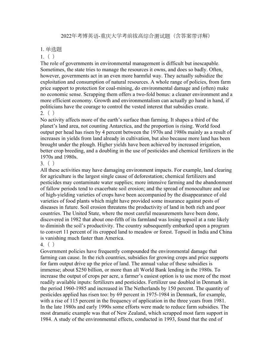 2022年考博英语-重庆大学考前拔高综合测试题（含答案带详解）第34期_第1页