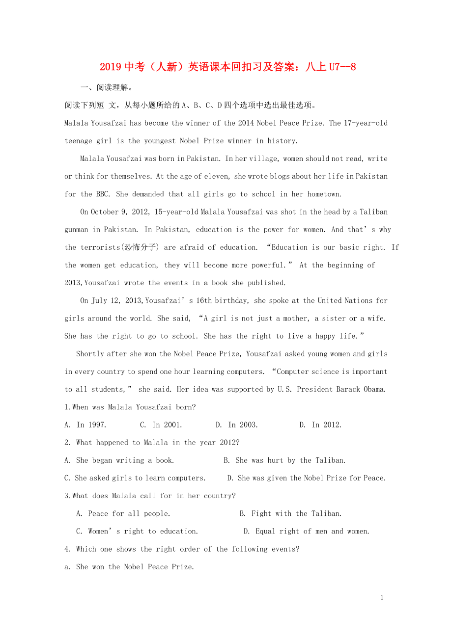 2019中考英語 課本回扣 八上 Unit 7-8習題 人教新目標版_第1頁