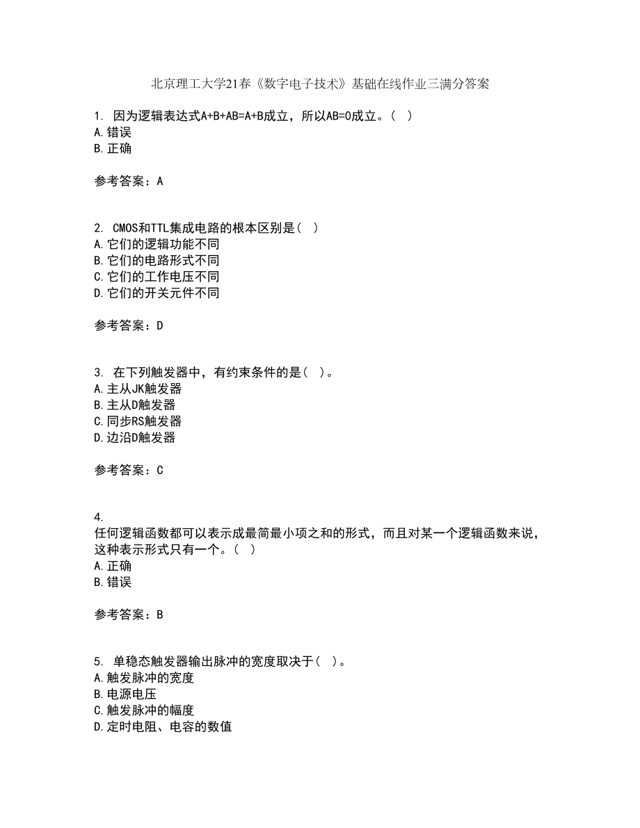 北京理工大学21春《数字电子技术》基础在线作业三满分答案83_第1页