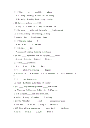 外研版七年級(jí)英語(yǔ)下冊(cè)單項(xiàng)選擇 附參考答案